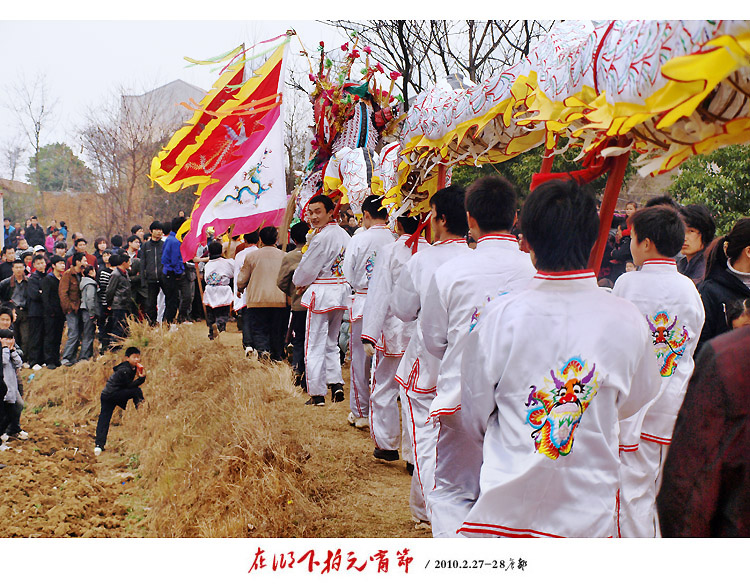  p>杨店龙灯,是一种湖北孝感地区龙舞文化.