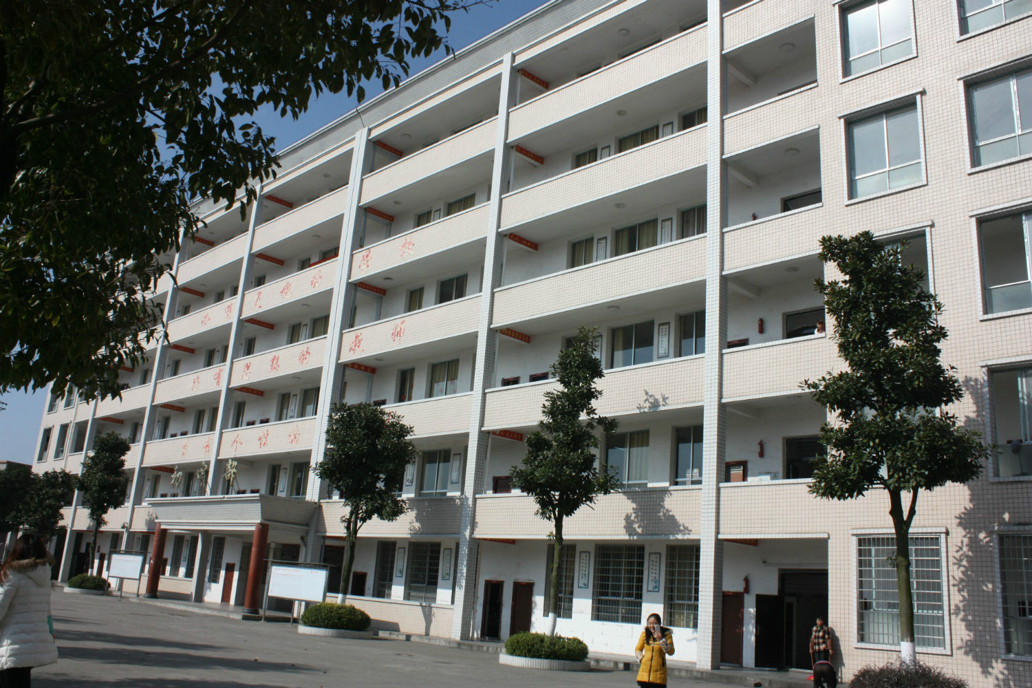 武冈市洞庭学校