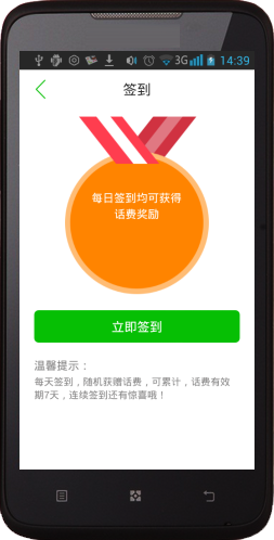 网络电话能查到通话清单吗怎么查