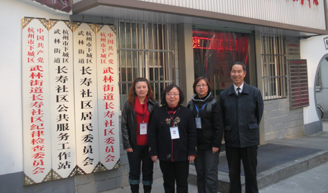 p>长寿社区位于浙江省杭州市拱墅区武林街道,建于2001年3月,坐落在