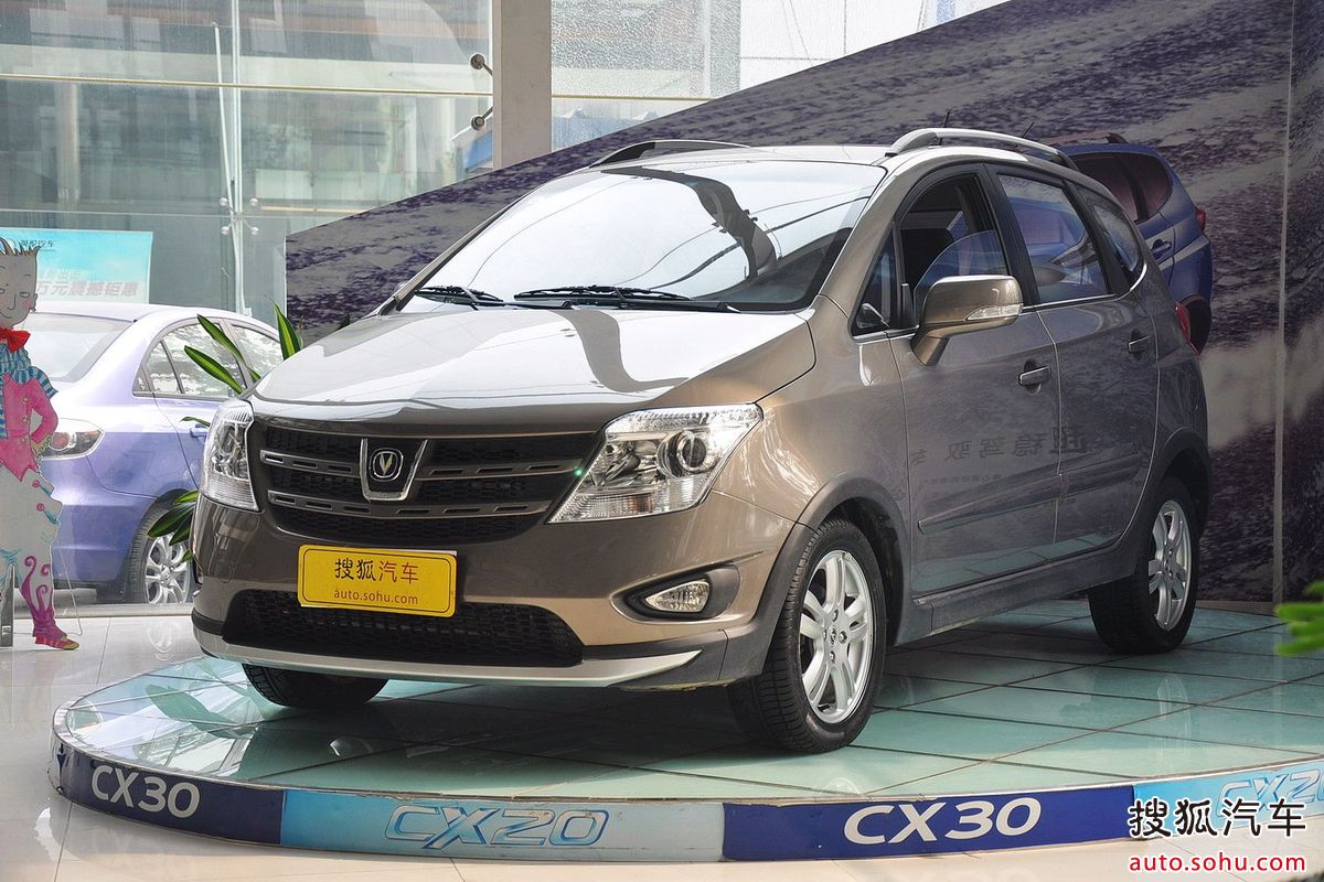 长安cx20
