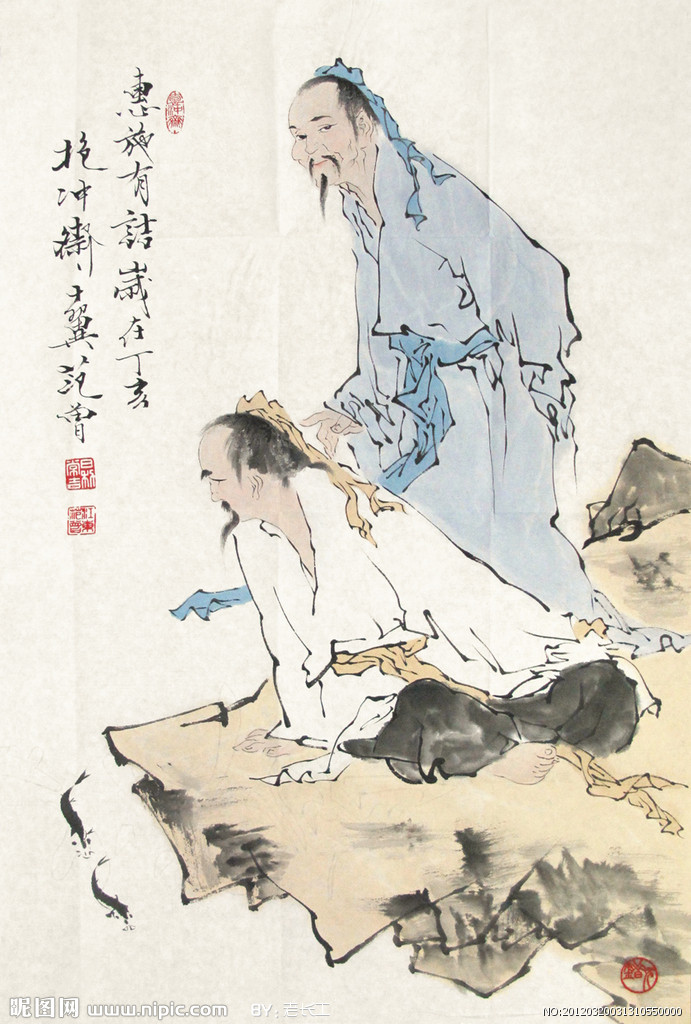 惠氏,名施,即惠子,战国中期 a target="_blank" href="/item/宋国