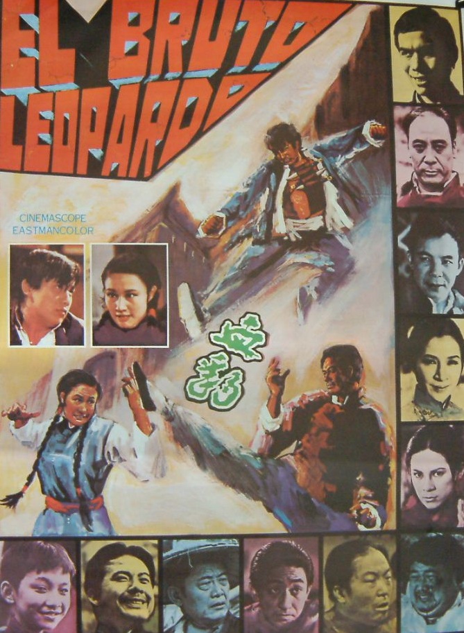  p>《血豹》是剑龙执导,张清清,崔福生,陈鸿烈,易原等主演的台湾电影
