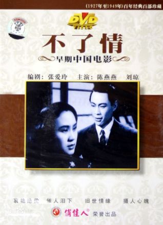 桑弧（中国内地导演）_百度百科