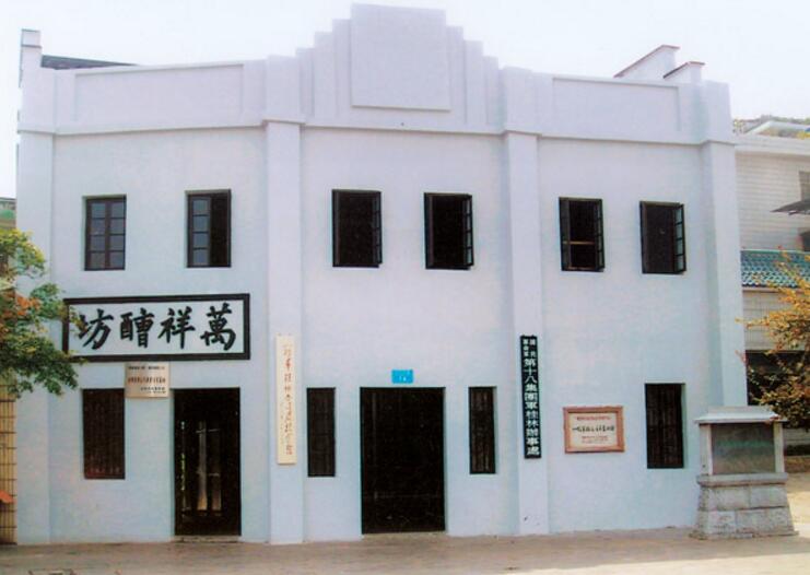 八路军桂林办事处旧址