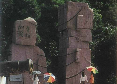 横挡岛（广东省广州市南沙区境内岛屿）_百度百科