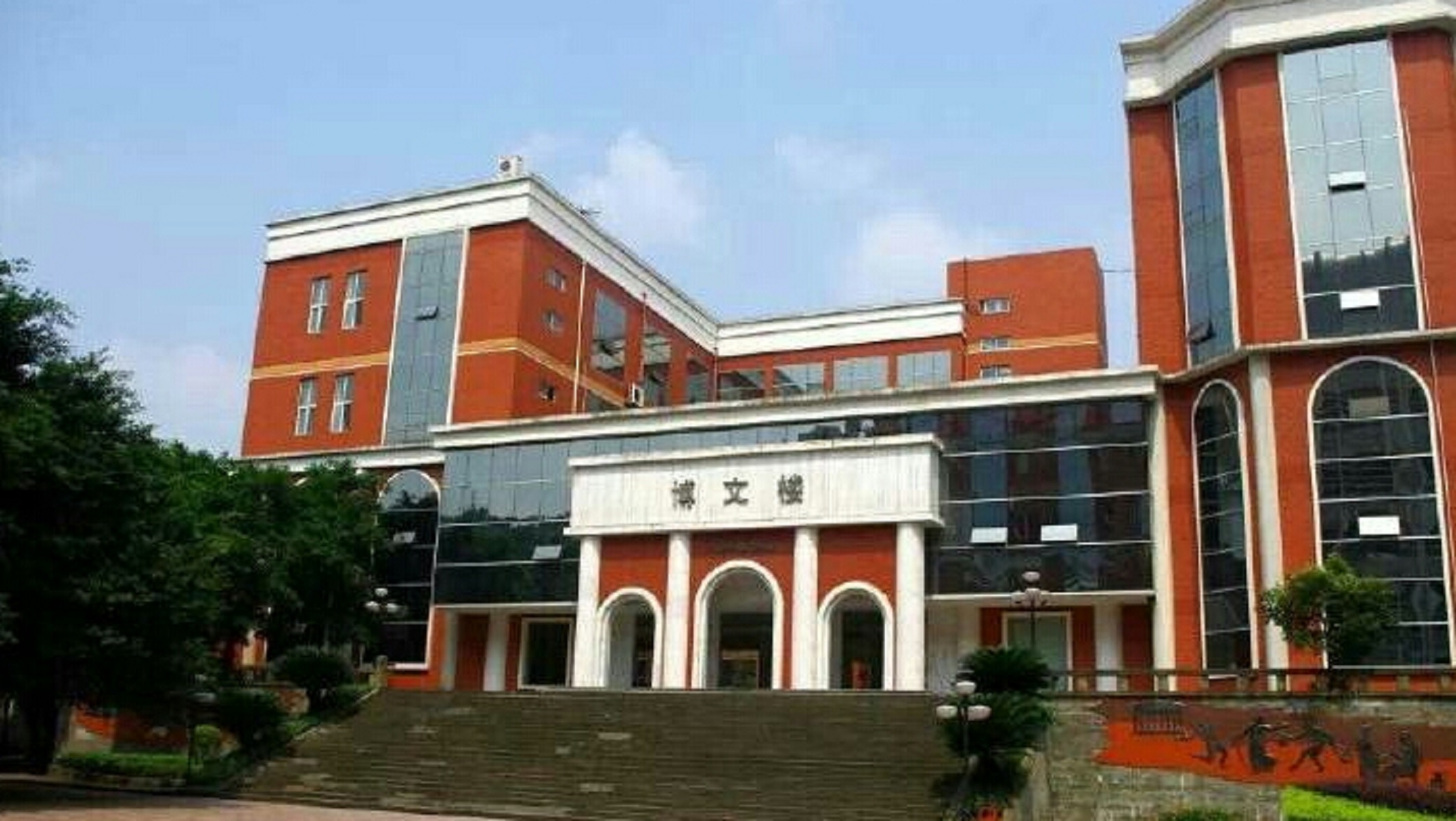 大学( i>sichuan international studies university /i>),简称"川外"