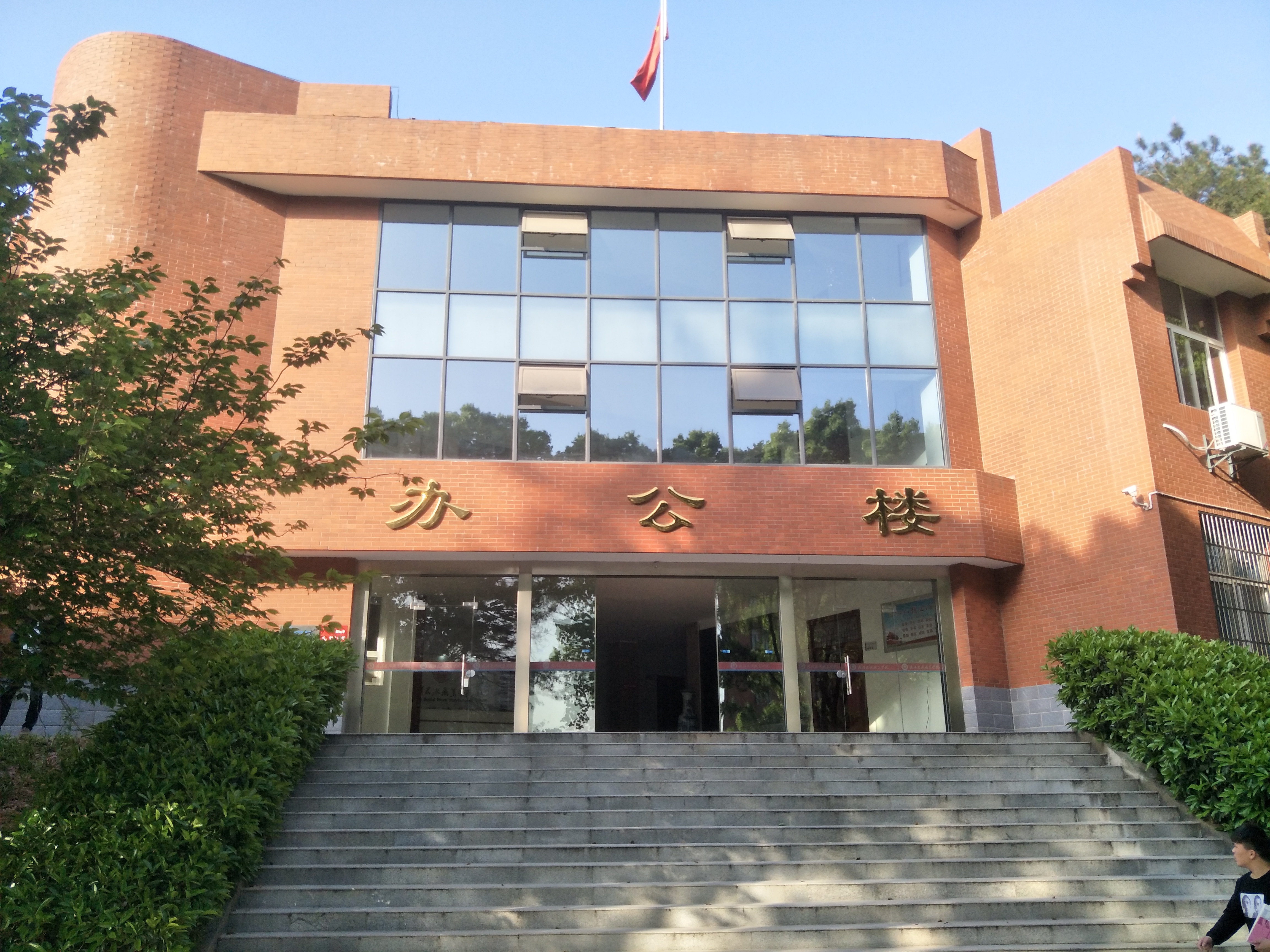 武汉职业民政学院