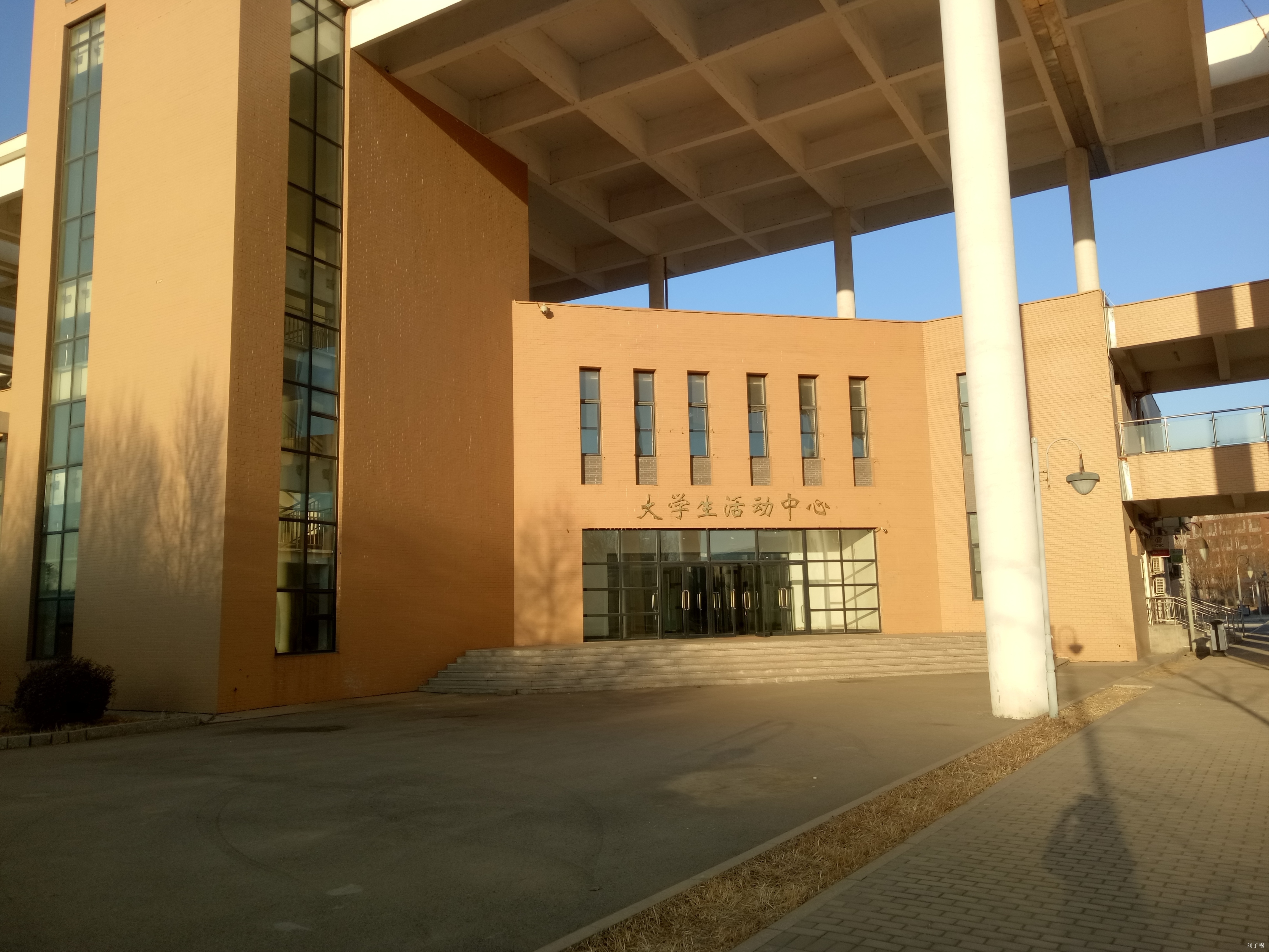 华北理工大学迁安学院