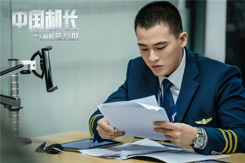 中国机长