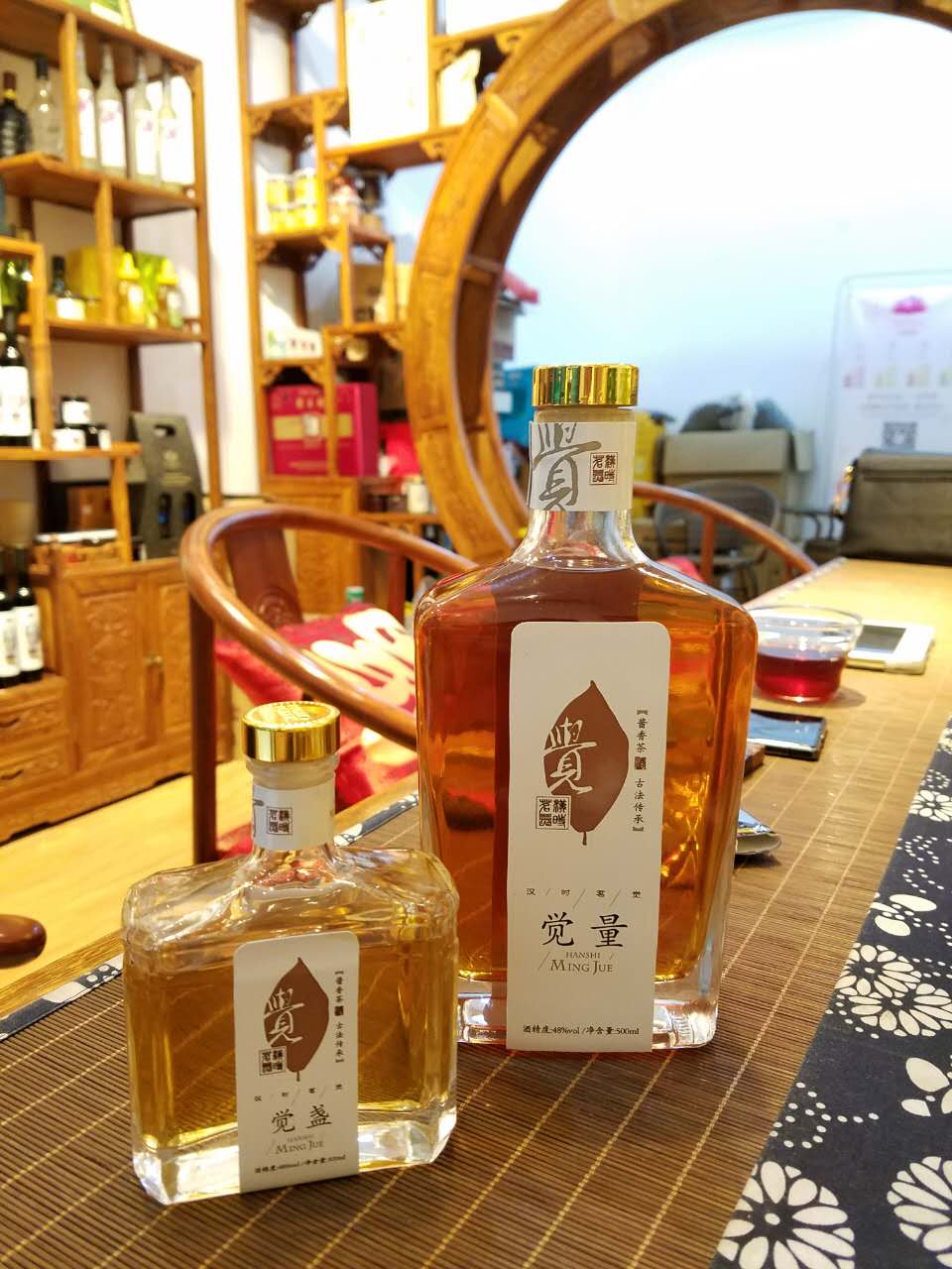  p>茶酒,是中国古代用茶酿造出来的一种 a target