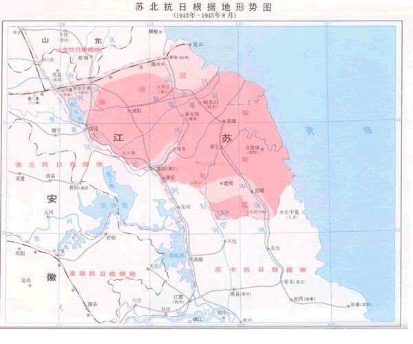 苏北抗日根据地