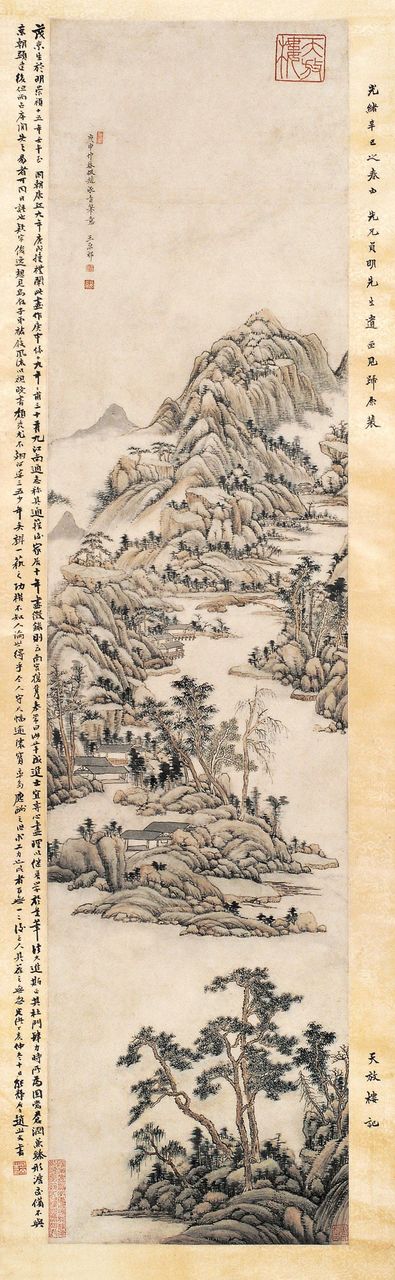 王原祁