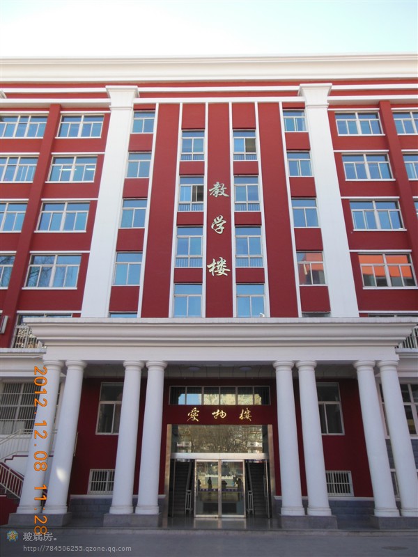 太原市进山中学校