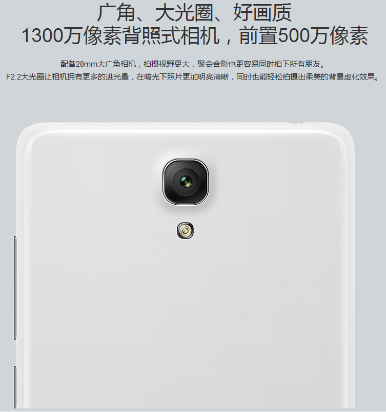  p>红米note是小米公司2014年3月26日发布的第一代红米note手机.