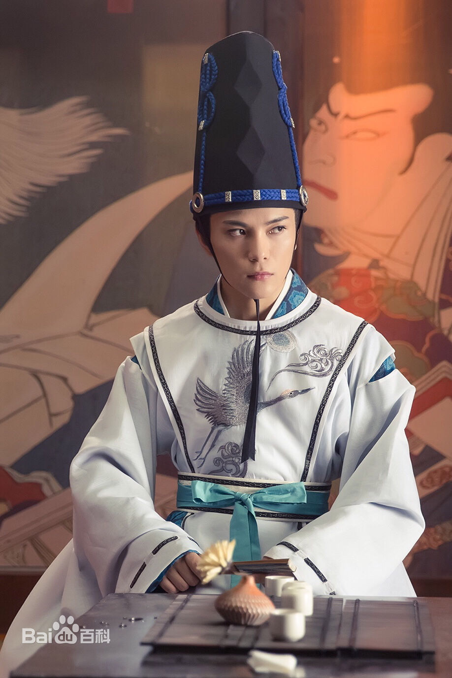 阴阳师