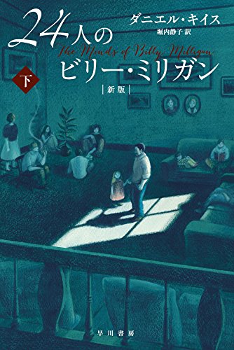 24个比利