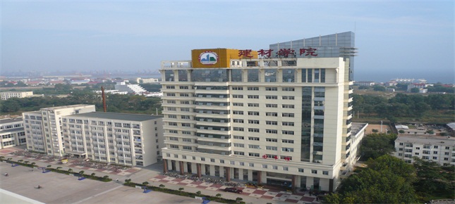  p>河北建材职业技术学院地处沿海开放城市之一的 a target="_blank"
