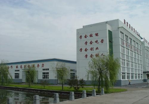 宿迁技师学院