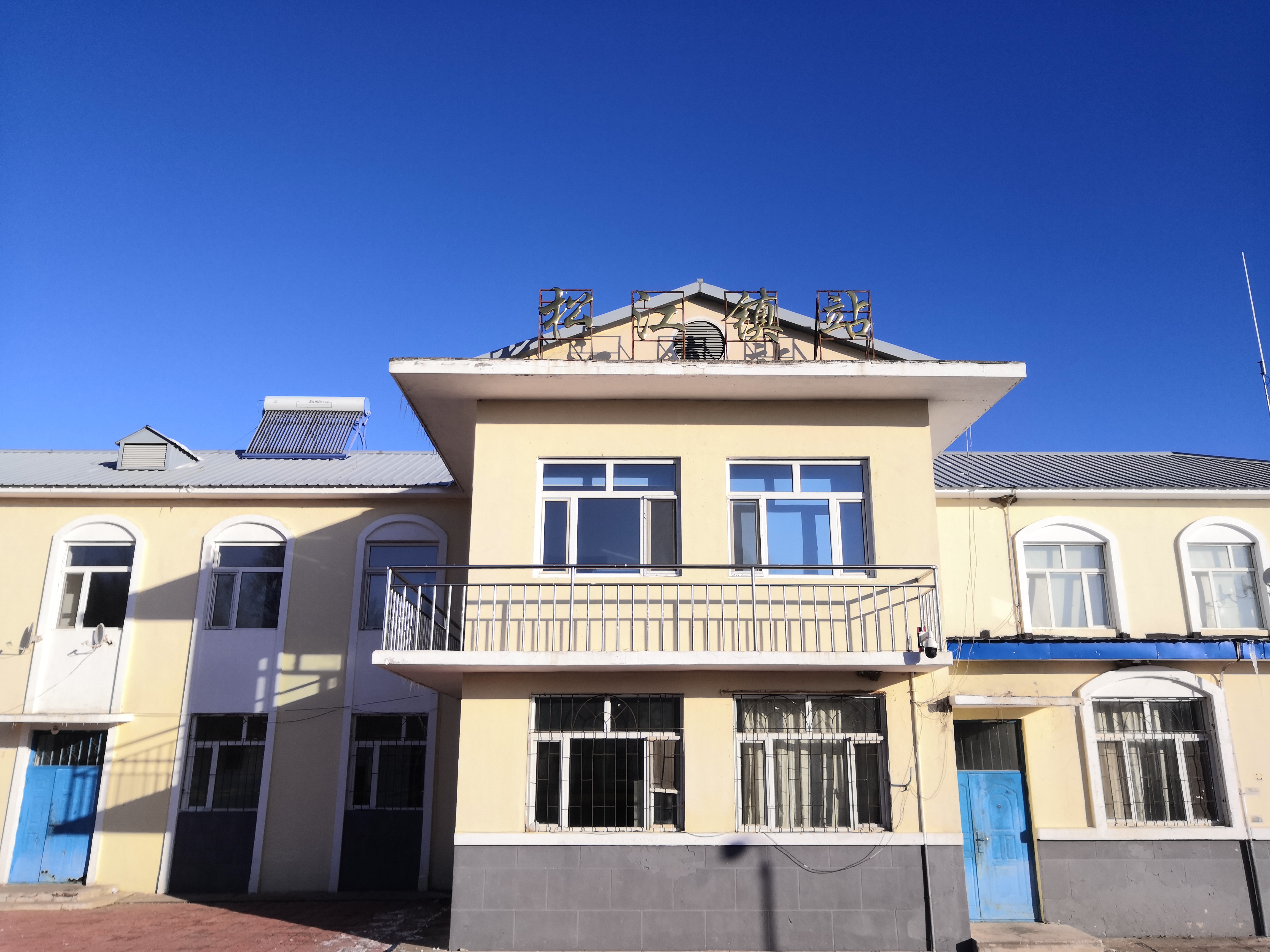 县">安图县 /a>的 a target="_blank" href="/item/松江镇/8095956"