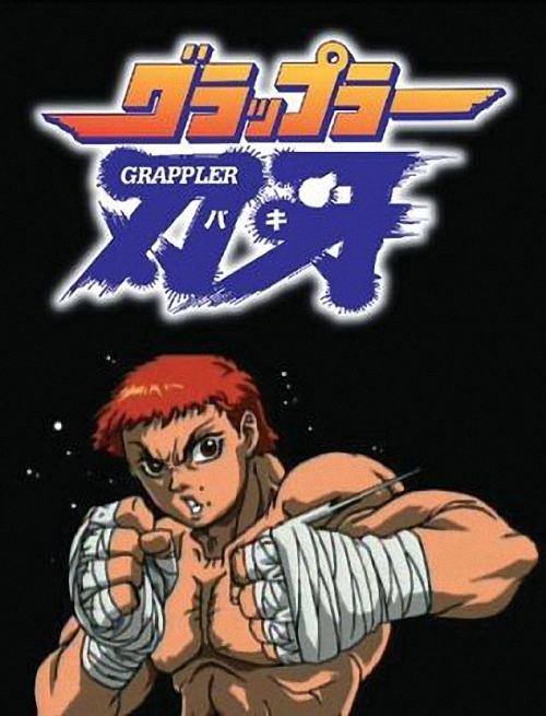 Grappler刃牙 Group Tac改编的电视动画 百度百科