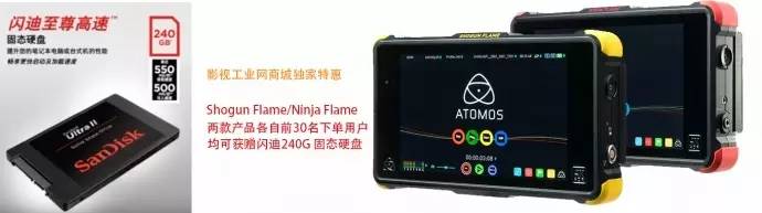Atomos发布两款4K HDR监视器记录仪_百科TA说