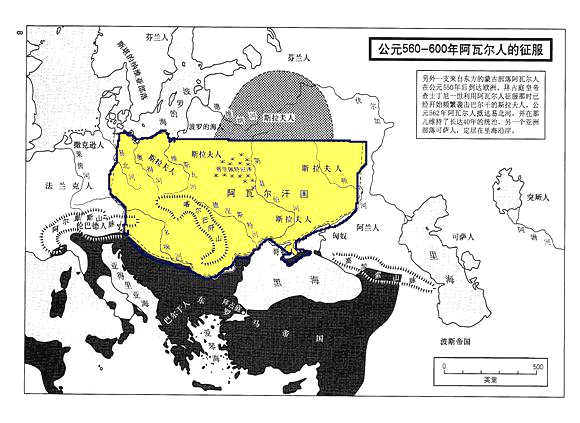 阿瓦尔汗国