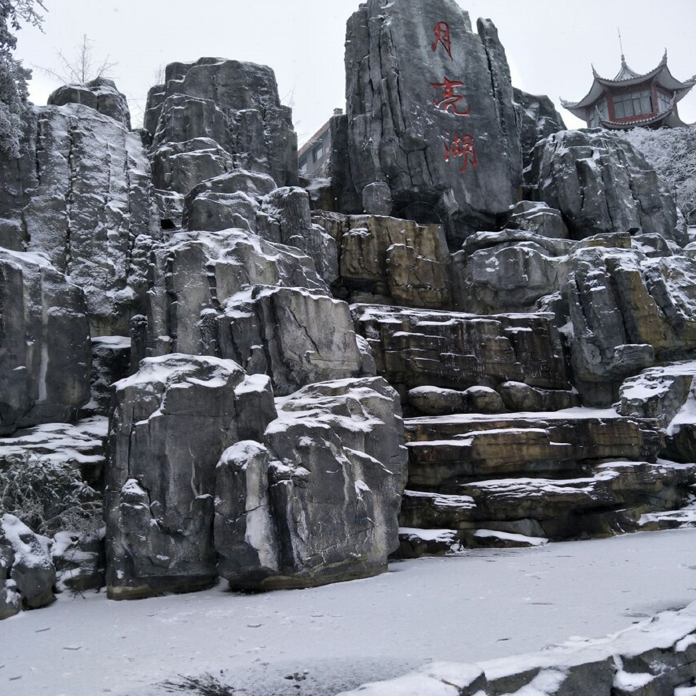 华蓥山旅游区