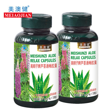 美澳健牌芦荟通畅胶囊