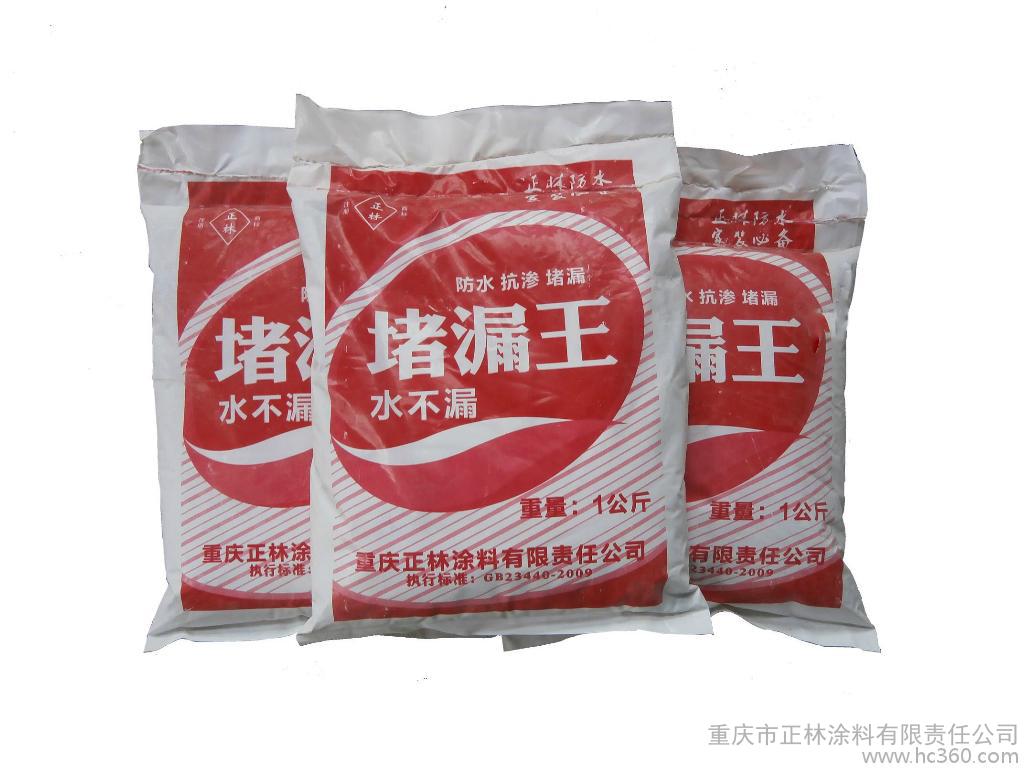  p>堵漏王是指一种高性能,集无机,无碱, a href="#" data-lemmaid="