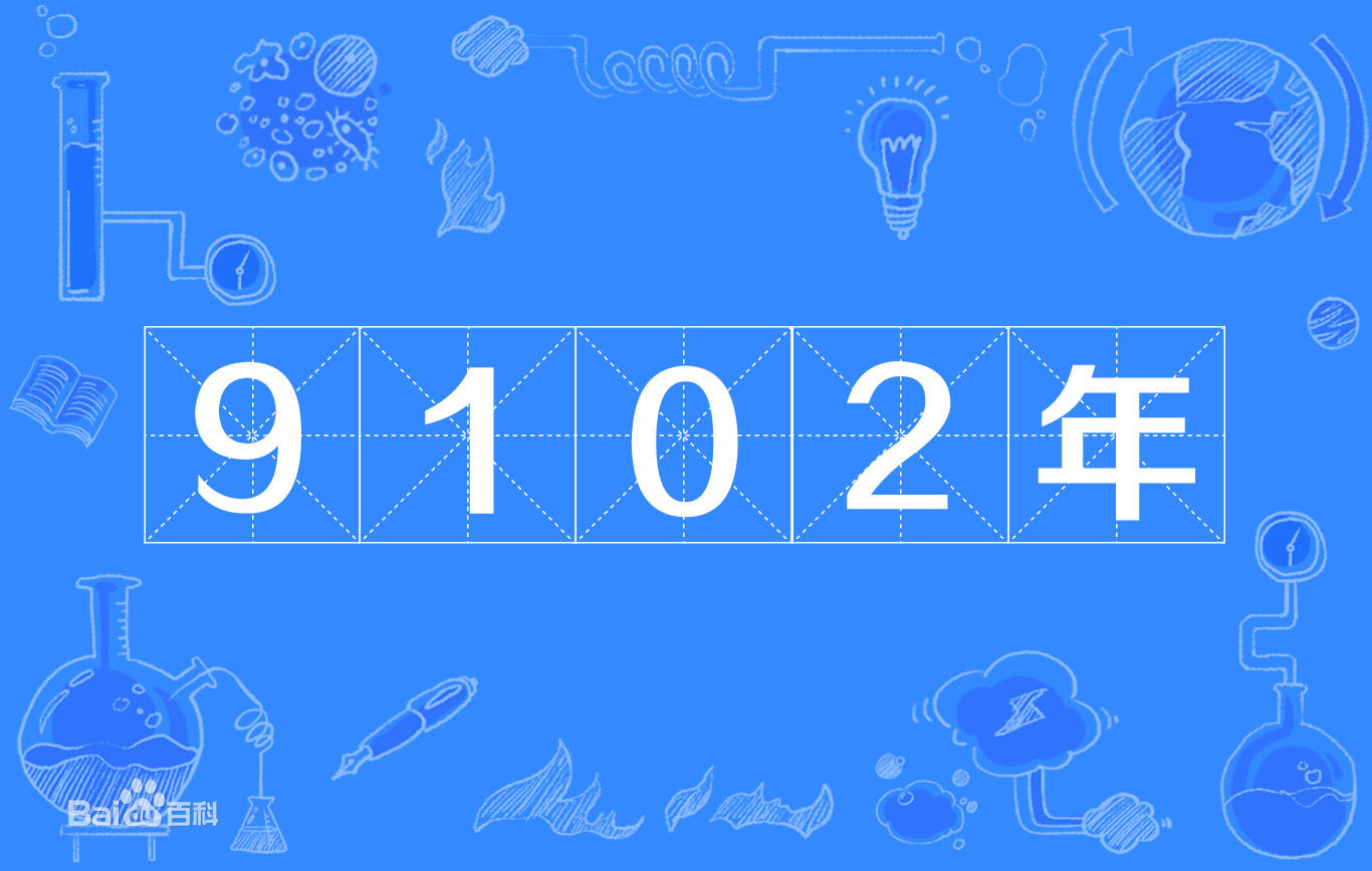 该词多用来吐槽都这个年头了,还会发生这样的事情.