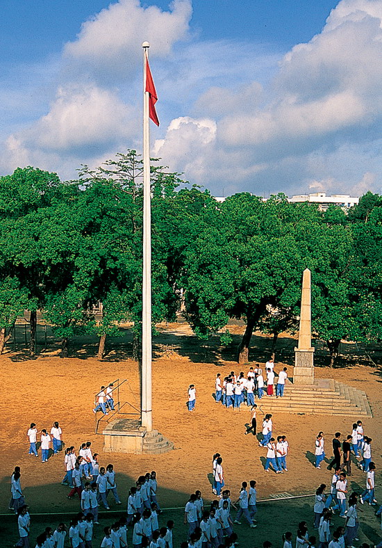  p>台山市第一中学,简称台山一中,俗称台中,创建于1909年,是一所由