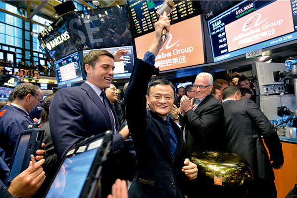 yf5pzf">阿里上市是指 a target="_blank" href="/item/阿里巴巴/33"