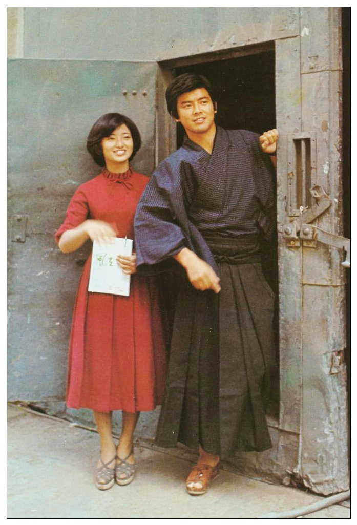 三浦友和