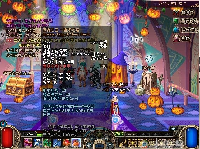 万剑之王西方之焰