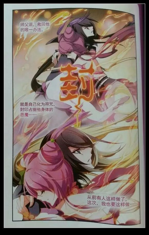 妖精动漫歪歪网站_妖精动漫歪歪网站大全