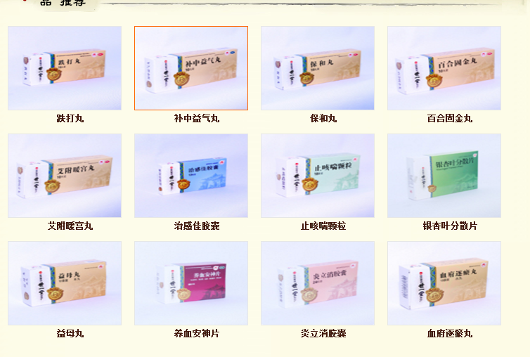 世一堂