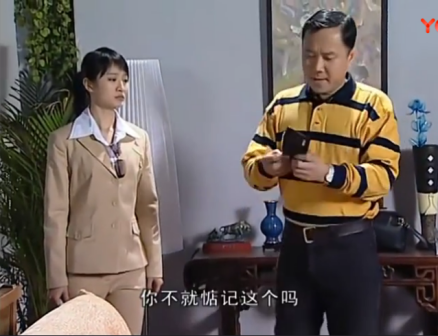 家有儿女剧照