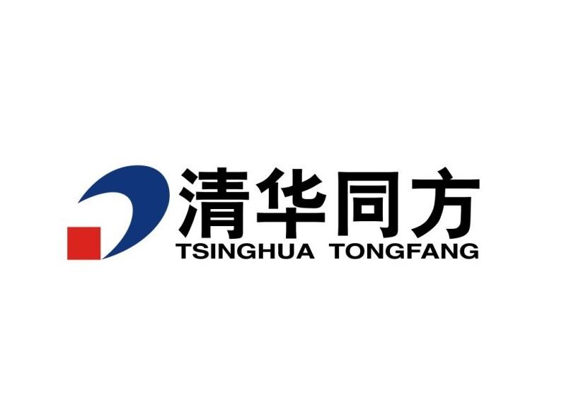  p data-id="gnzr9emvi1">1997年6月25日,清华同方股份有限公司正式