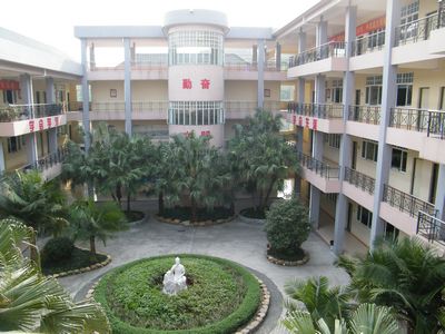 广州中大附属雅宝学校