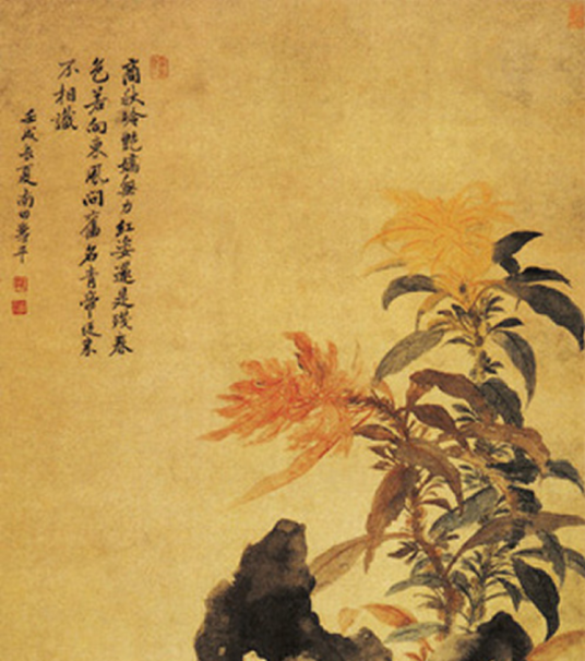 锦石秋花图_百度百科