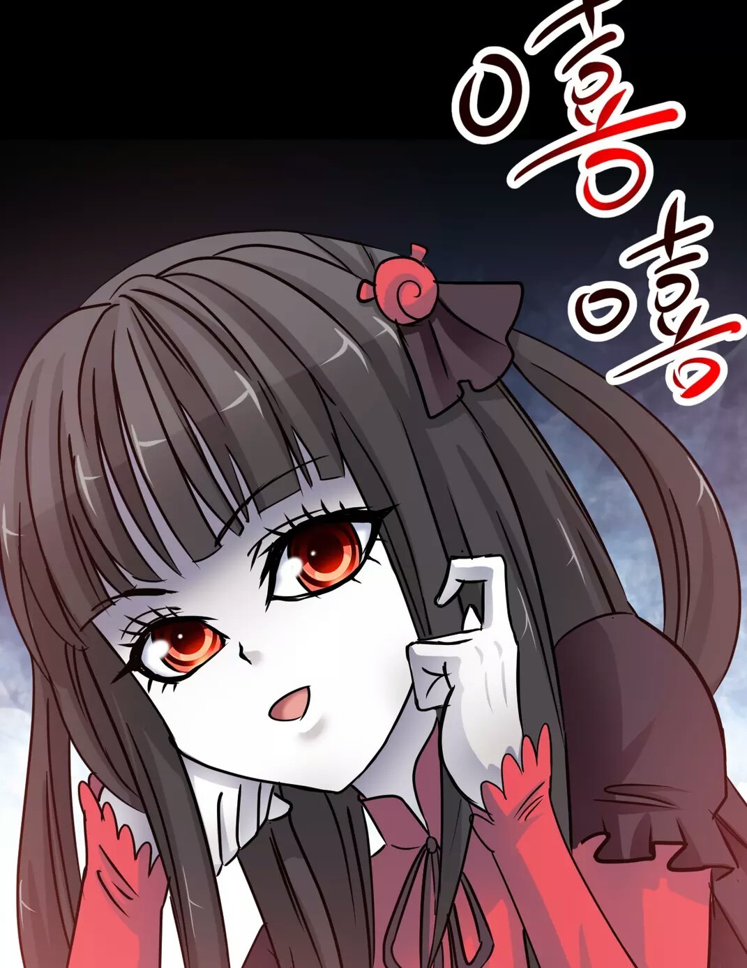 赤色四叶草