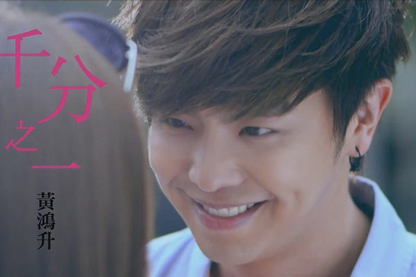  a target="_blank" href="/item/黄鸿升">黄鸿升 /a>演唱的一首歌曲