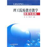  Ӫѧԭϰ_ѧѧԺ_ѧԺѧ