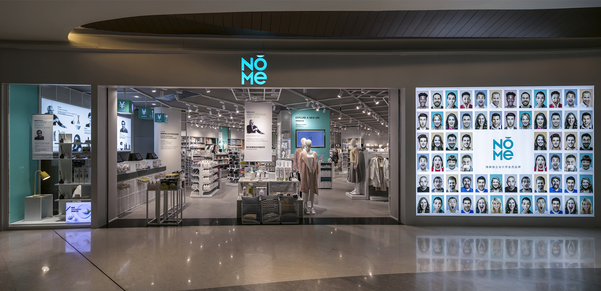  p>nome中文名"诺米",由瑞典独立设计师及合作设计师组成,为 a target