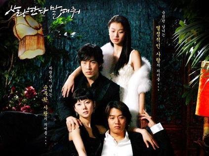  p>《说你爱我》又名《对我说爱你》是mbc于2004年2月推出的电视剧,由