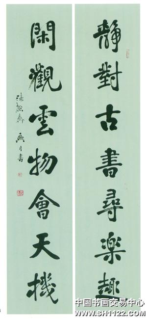  p data-id="gnfa681yla">丁兴才字慕华, a target="_blank" href="