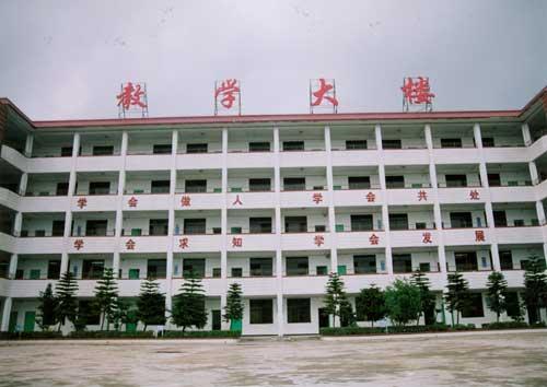 潮州富丽学校