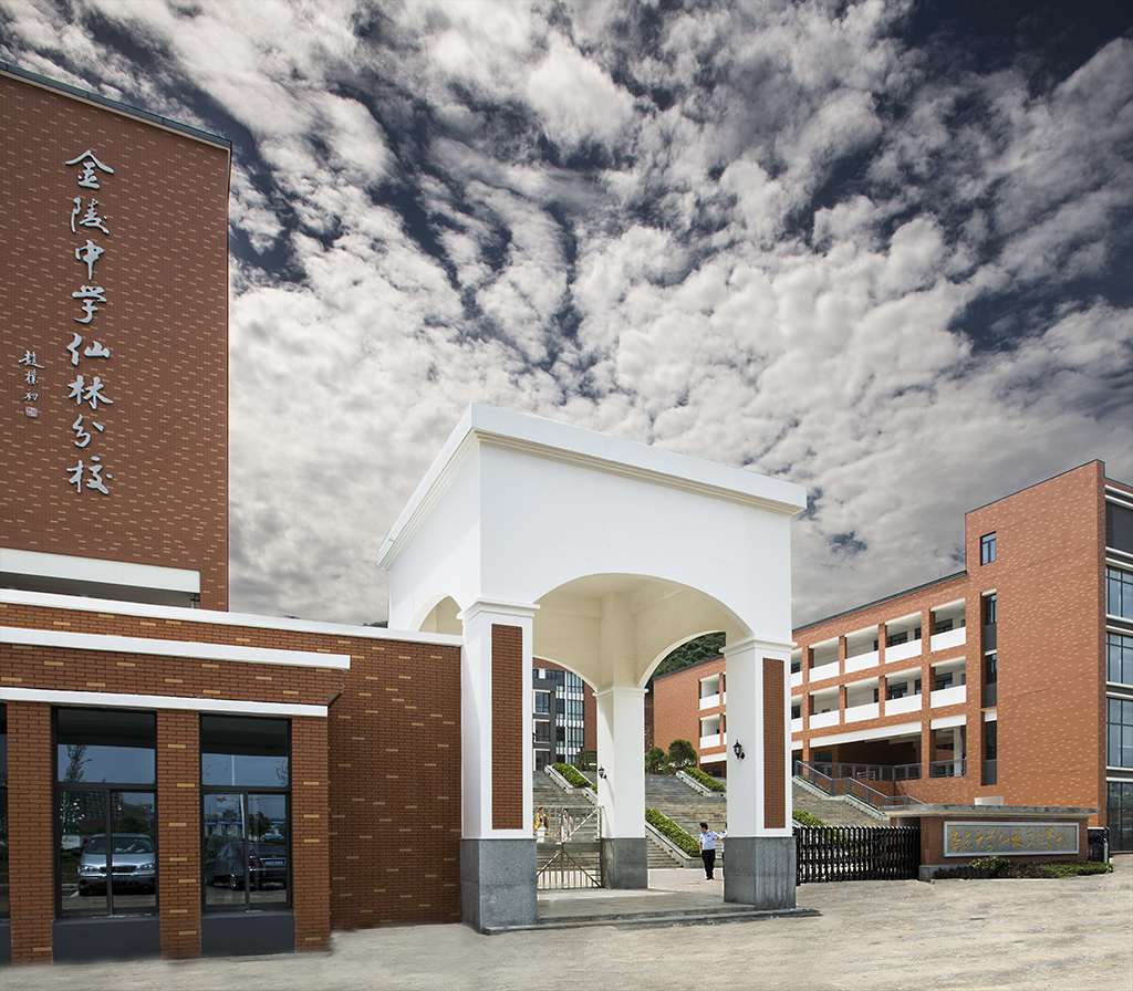 金陵中学仙林分校