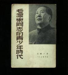 萧三的主要著作